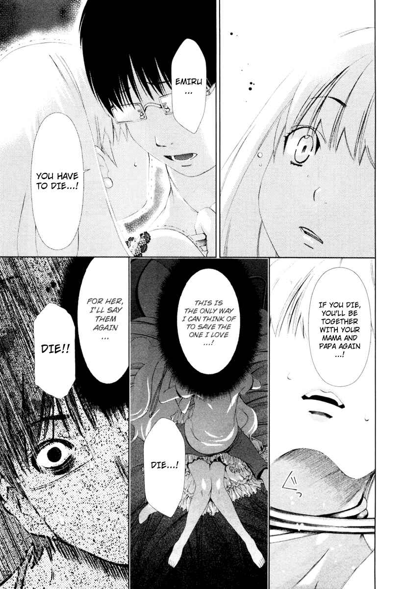 Page 16 Chapter 17 Shi ni Itaru Yamai