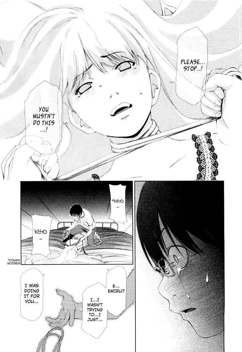 Page 19 Chapter 17 Shi ni Itaru Yamai