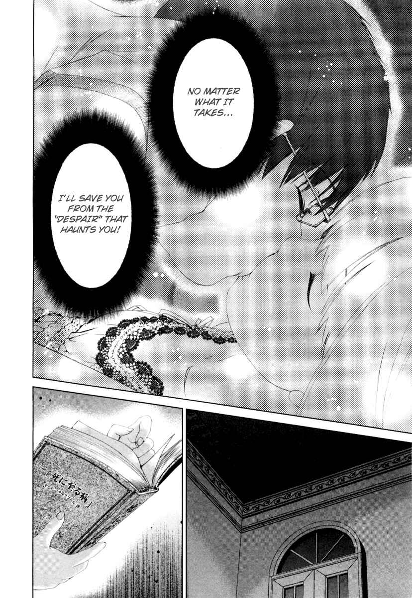 Page 9 Chapter 17 Shi ni Itaru Yamai