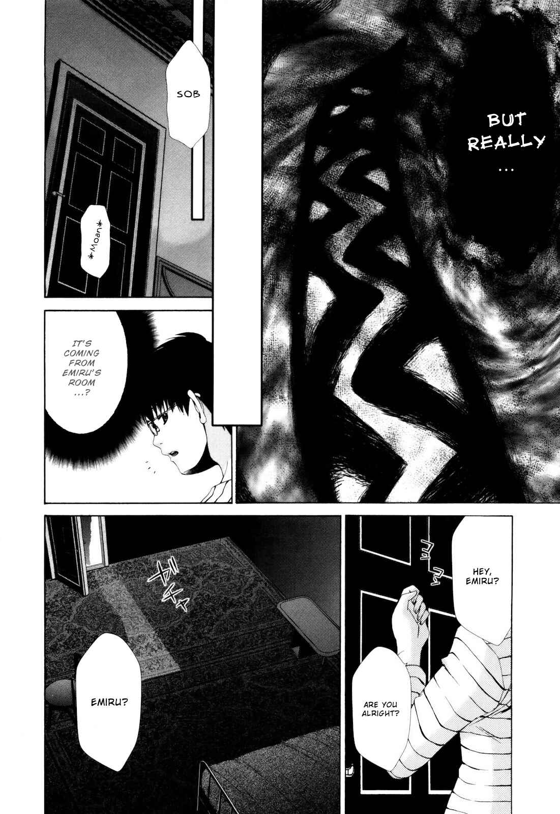 Page 7 Chapter 4 Shi ni Itaru Yamai