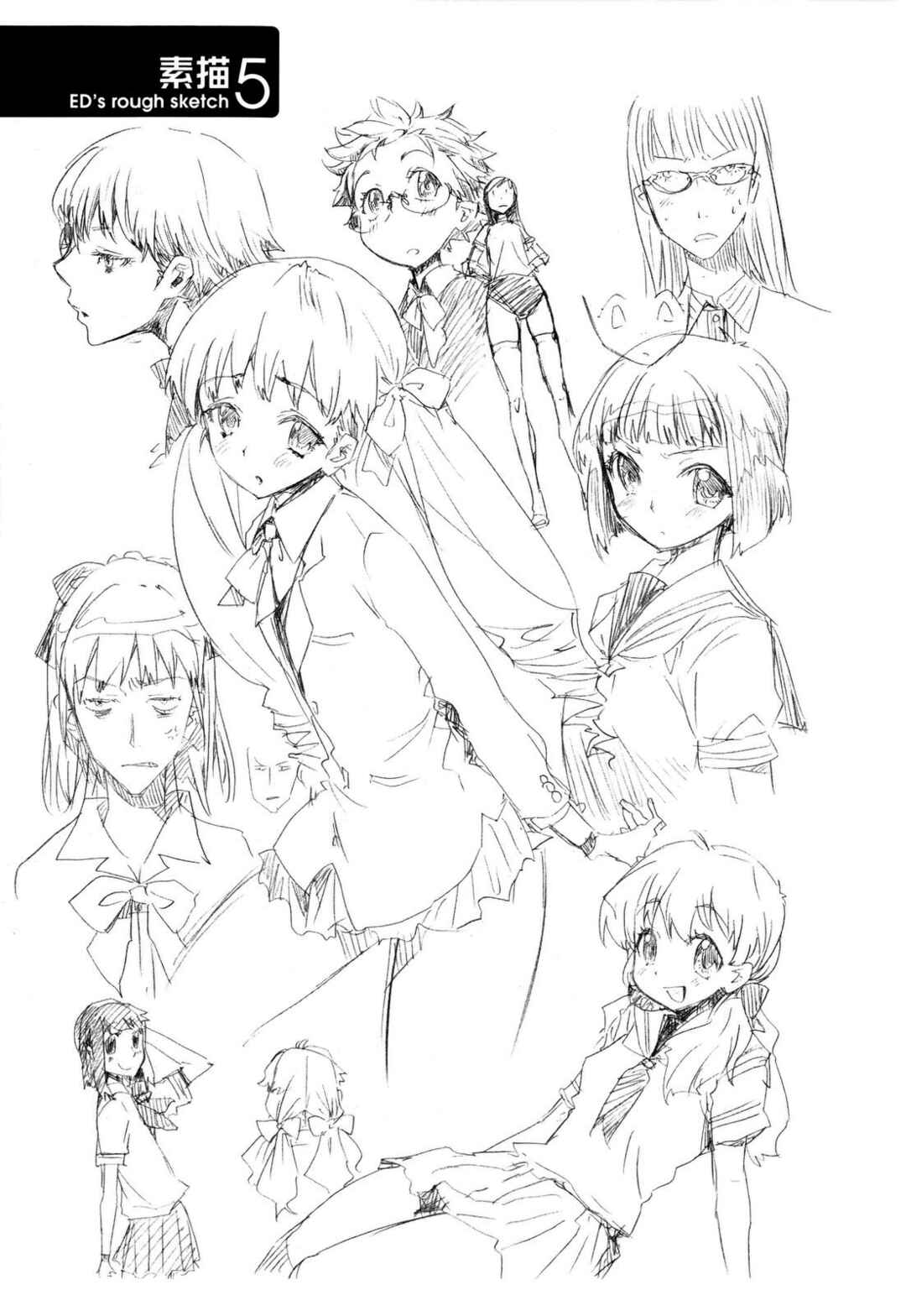 Page 10 Chapter 8 Cheerism