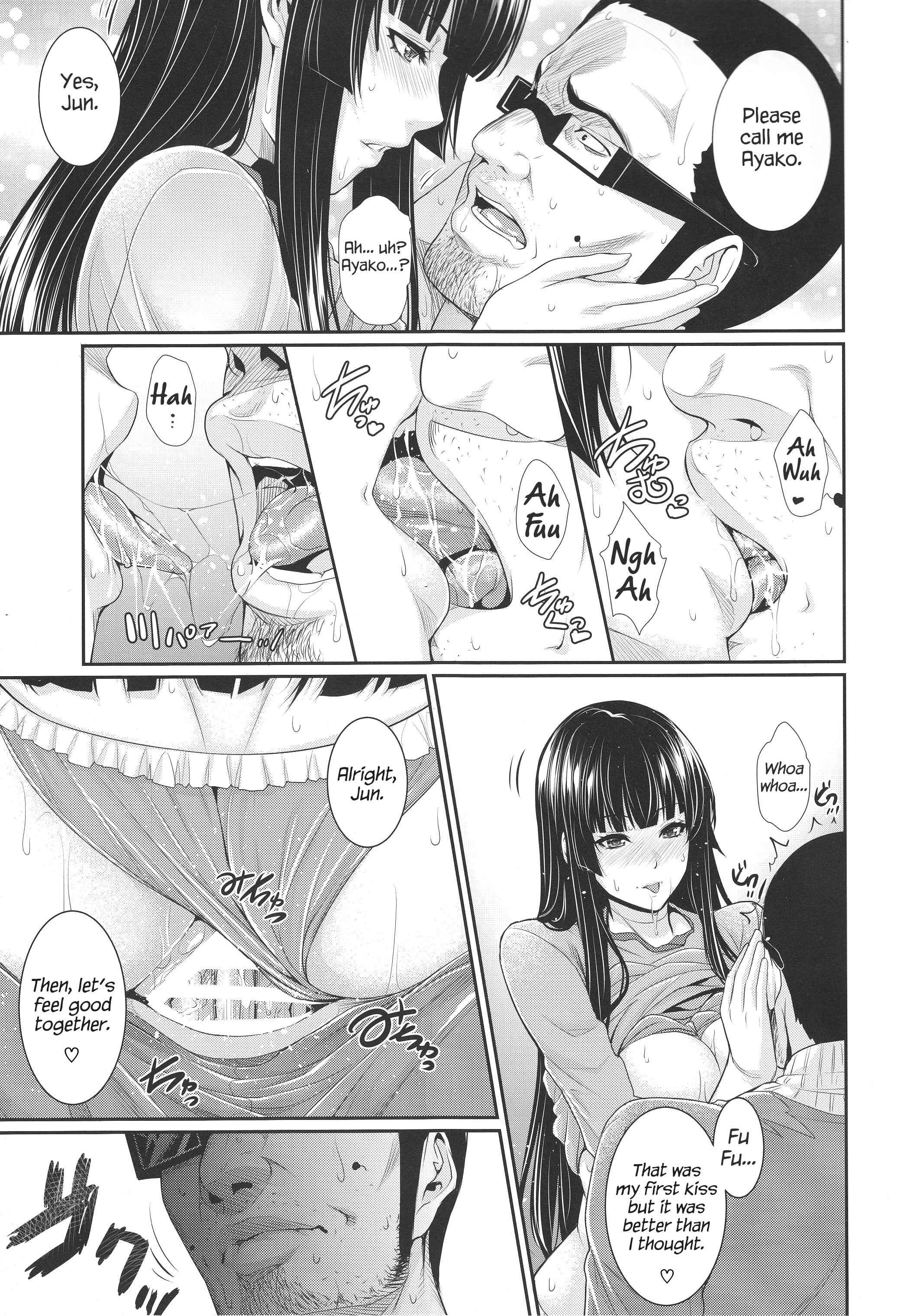 Page 17 Chapter 1 Yonjyouhan x Monogatari