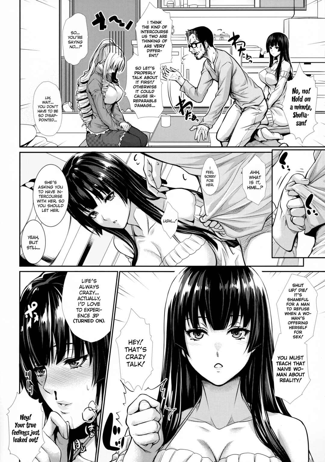 Page 7 Chapter 2 Yonjyouhan x Monogatari