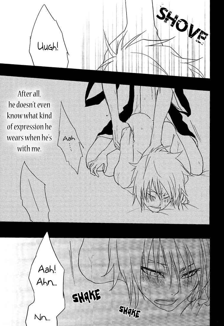 Page 12 Chapter Unknown_c9bc Bleach - Comoving Distance (Doujinshi)