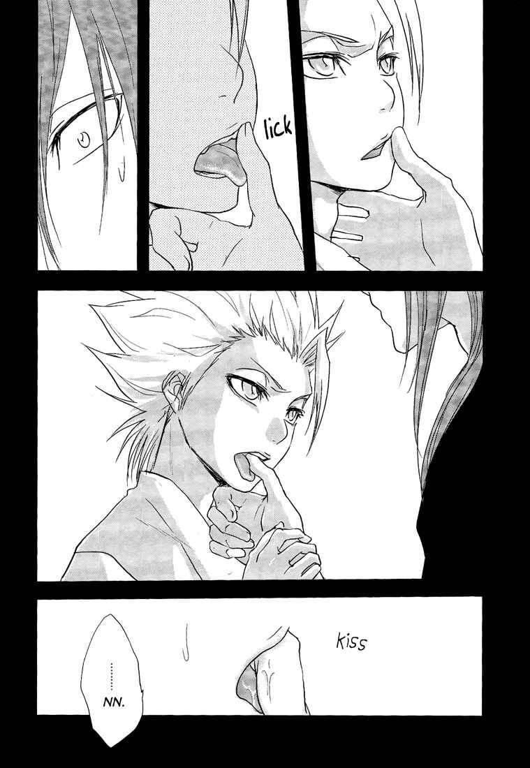 Page 7 Chapter Unknown_c9bc Bleach - Comoving Distance (Doujinshi)
