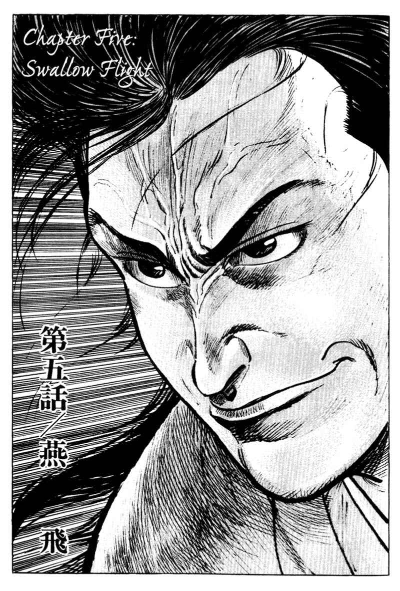 Page 1 Chapter 5 Samurai Legend