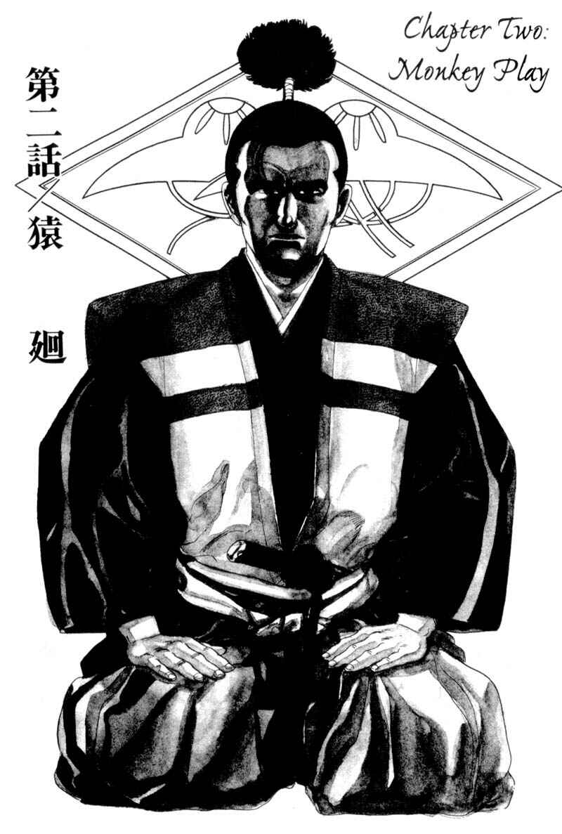 Page 1 Chapter 2 Samurai Legend