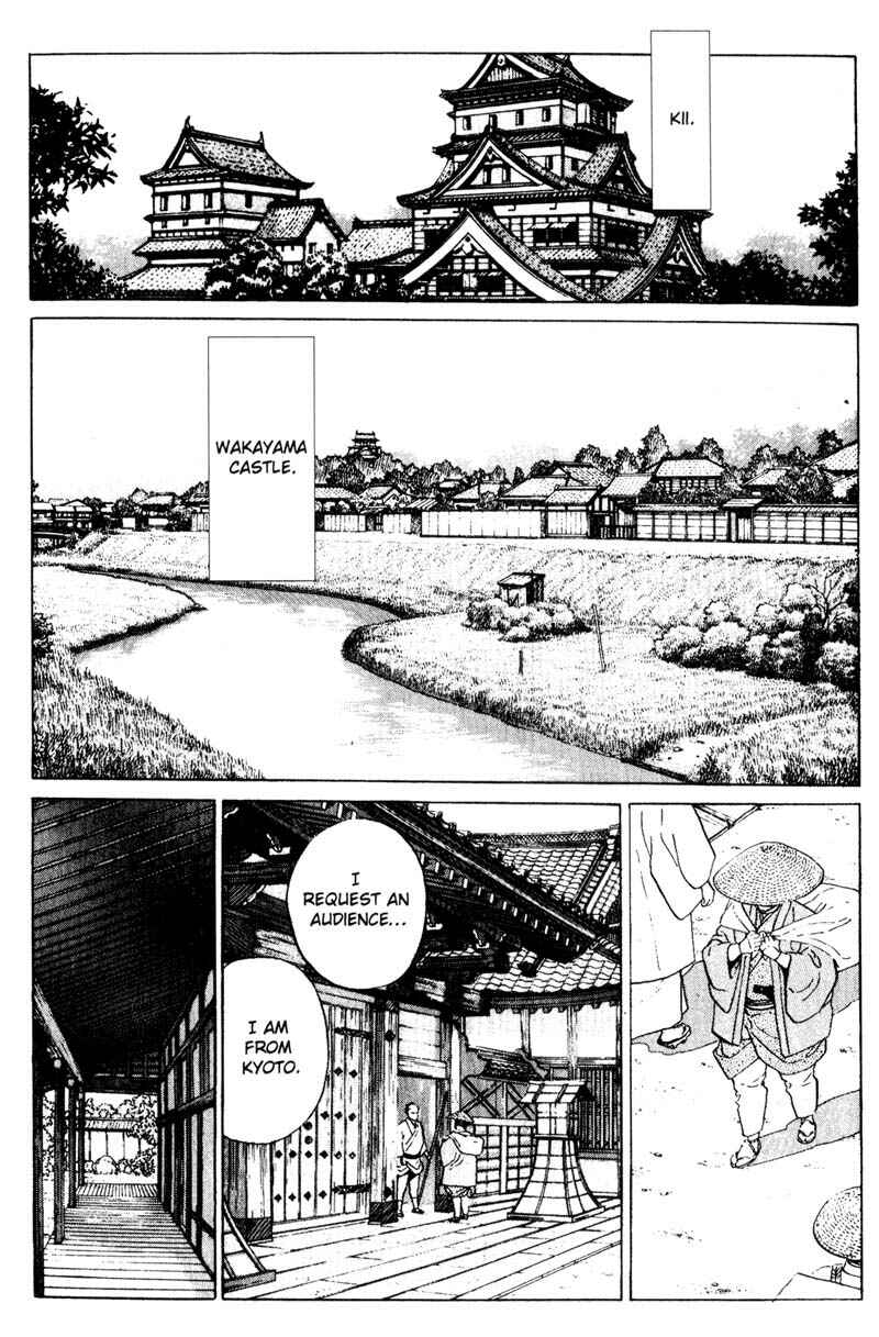 Page 15 Chapter 8 Samurai Legend