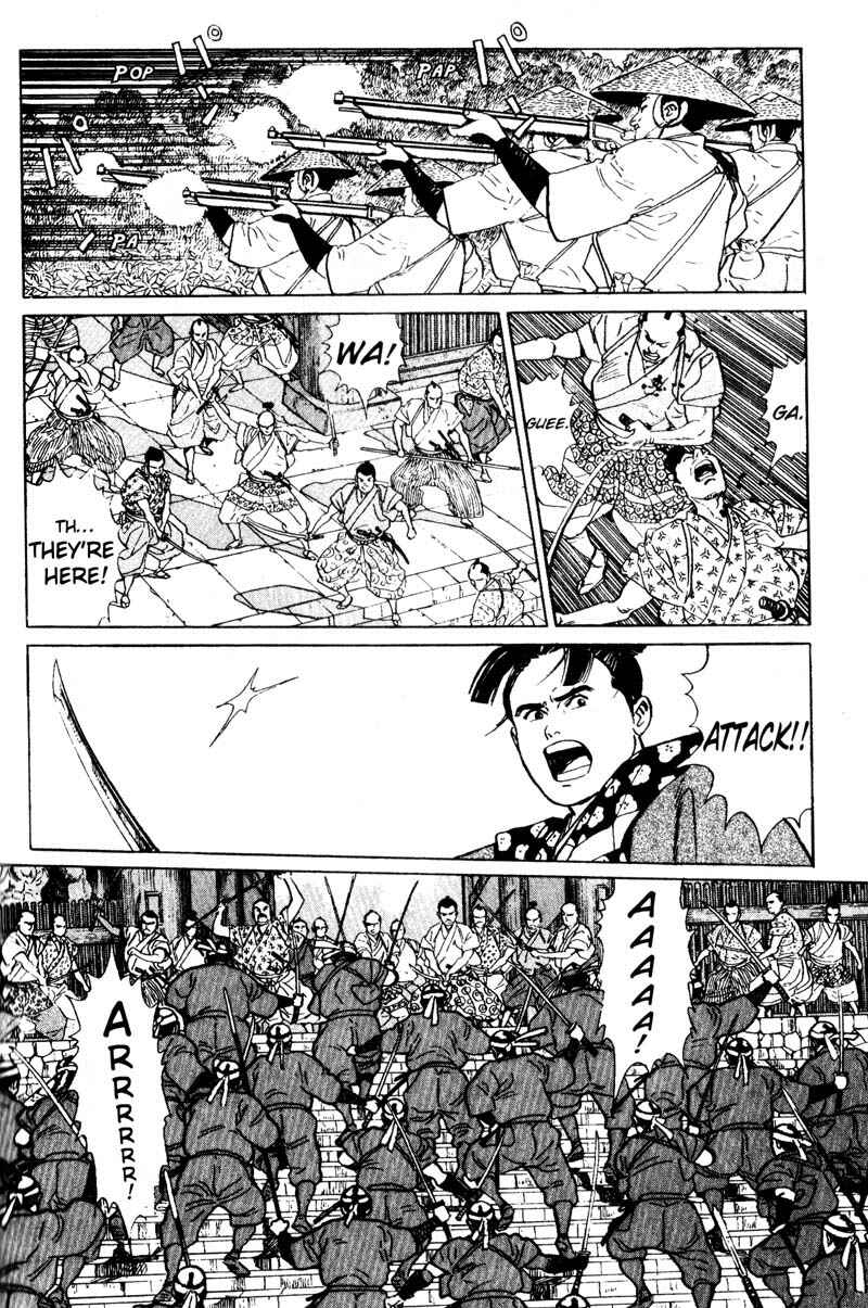 Page 2 Chapter 8 Samurai Legend