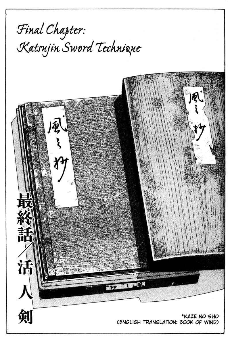 Page 1 Chapter 9 Samurai Legend
