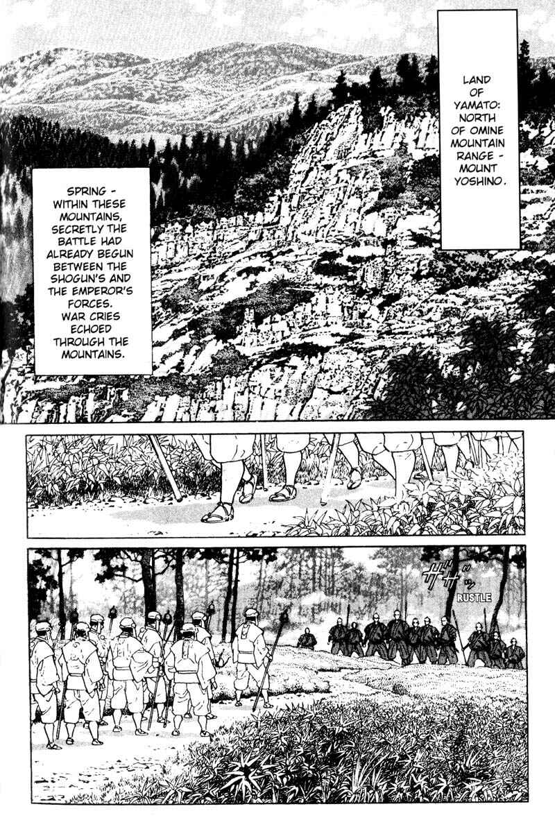 Page 2 Chapter 7 Samurai Legend