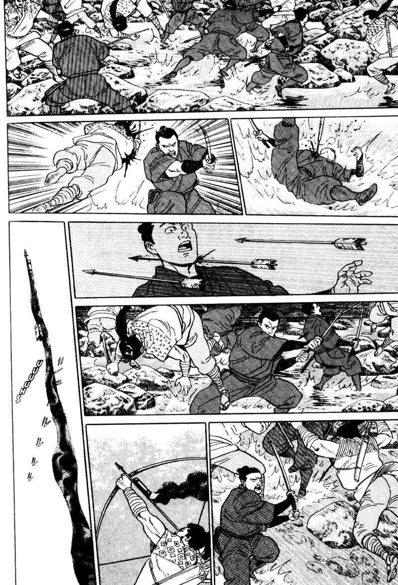 Page 6 Chapter 7 Samurai Legend