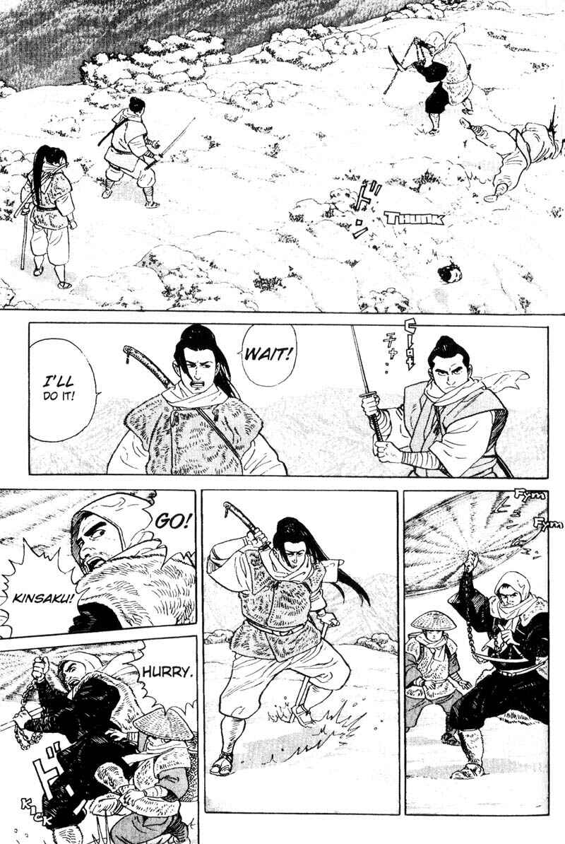 Page 7 Chapter 6 Samurai Legend