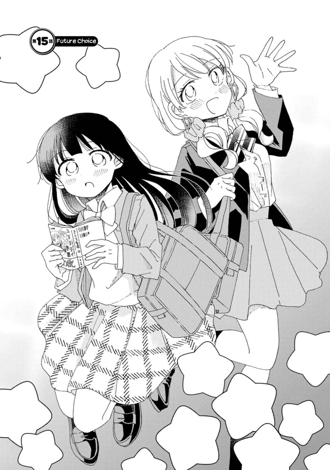 Page 1 Chapter 15 Yuriota ni Yuri wa Gohatto Desu!?