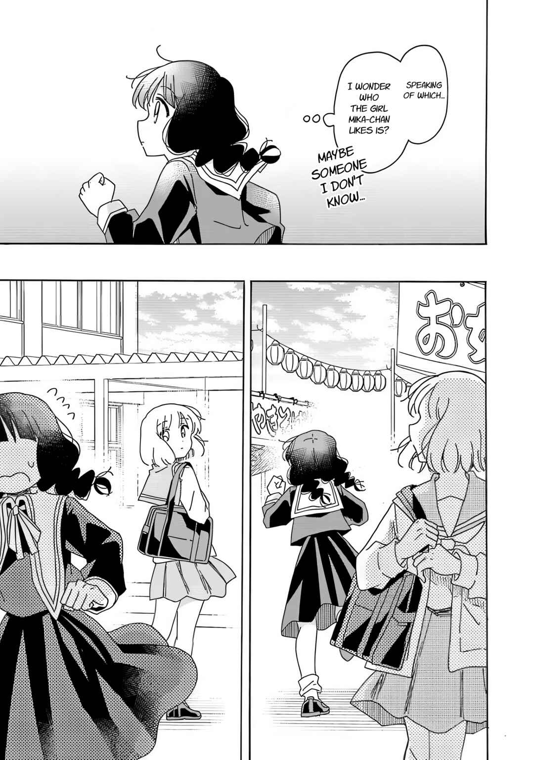 Page 20 Chapter 21 Yuriota ni Yuri wa Gohatto Desu!?