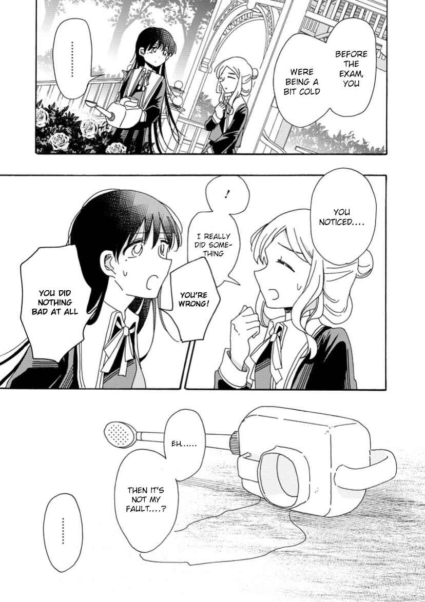 Page 16 Chapter 3 Yuriota ni Yuri wa Gohatto Desu!?