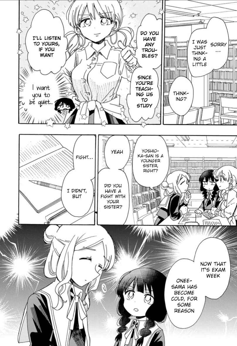Page 5 Chapter 3 Yuriota ni Yuri wa Gohatto Desu!?