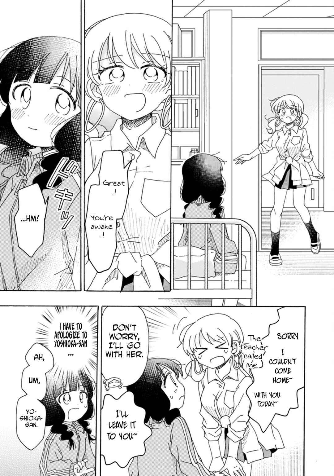 Page 13 Chapter 17 Yuriota ni Yuri wa Gohatto Desu!?