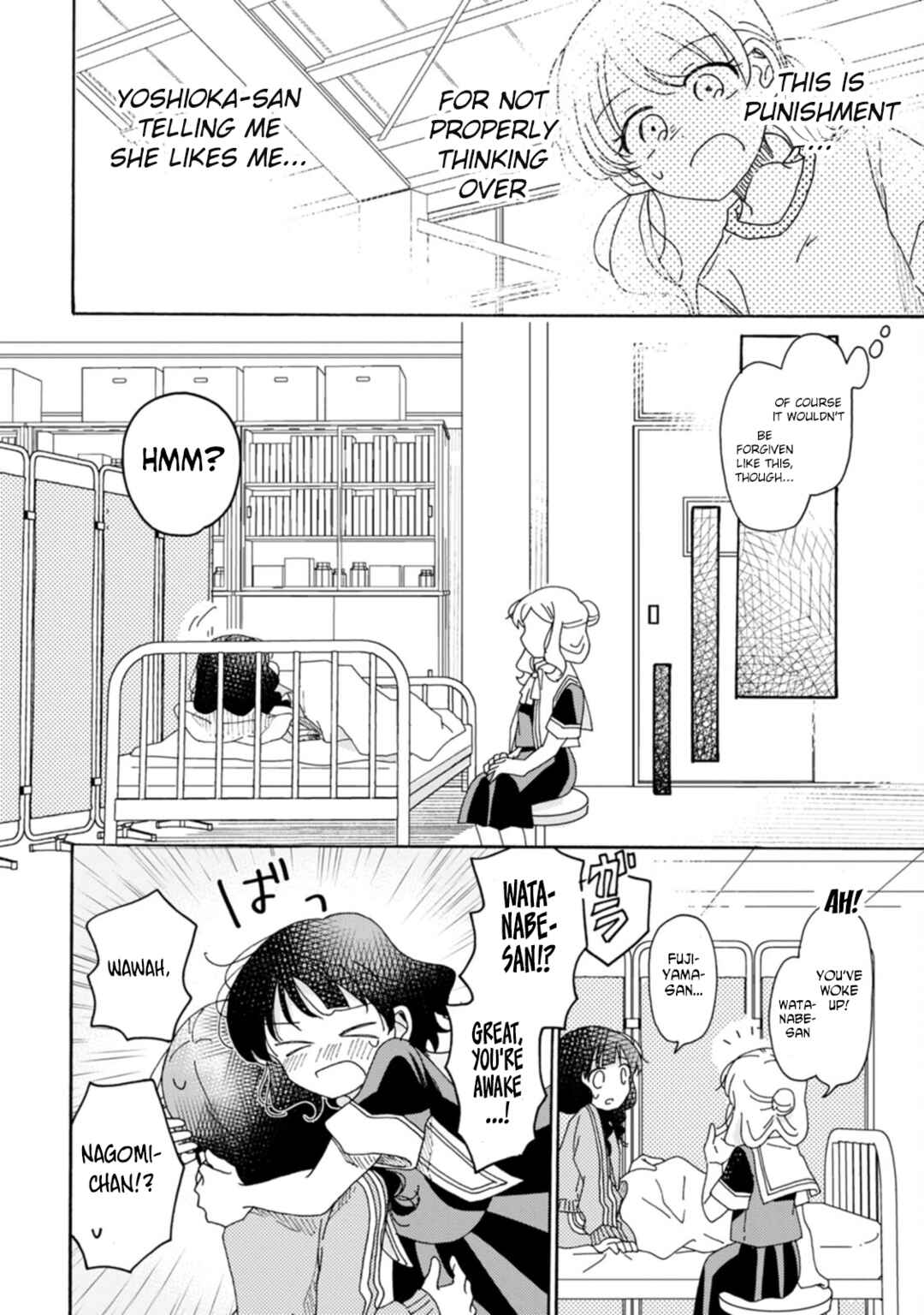 Page 6 Chapter 17 Yuriota ni Yuri wa Gohatto Desu!?