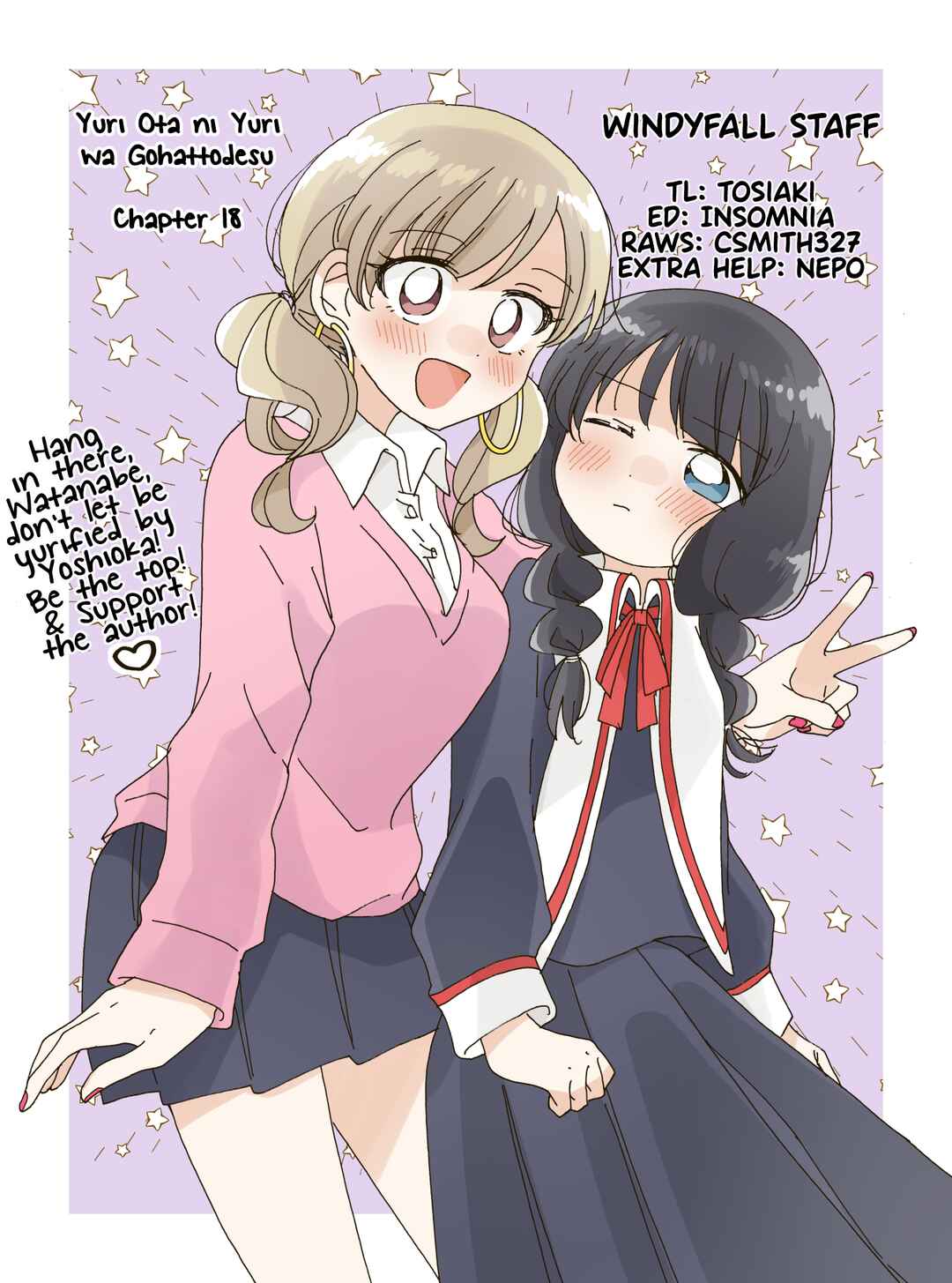 Page 19 Chapter 18 Yuriota ni Yuri wa Gohatto Desu!?