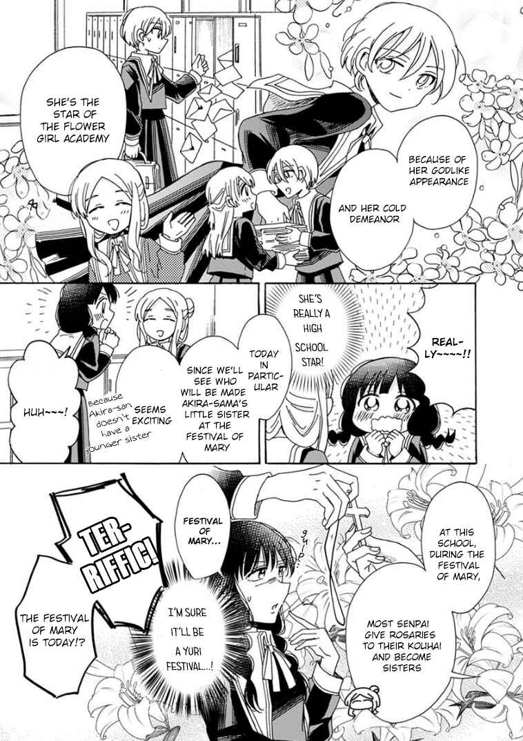 Page 5 Chapter 2 Yuriota ni Yuri wa Gohatto Desu!?