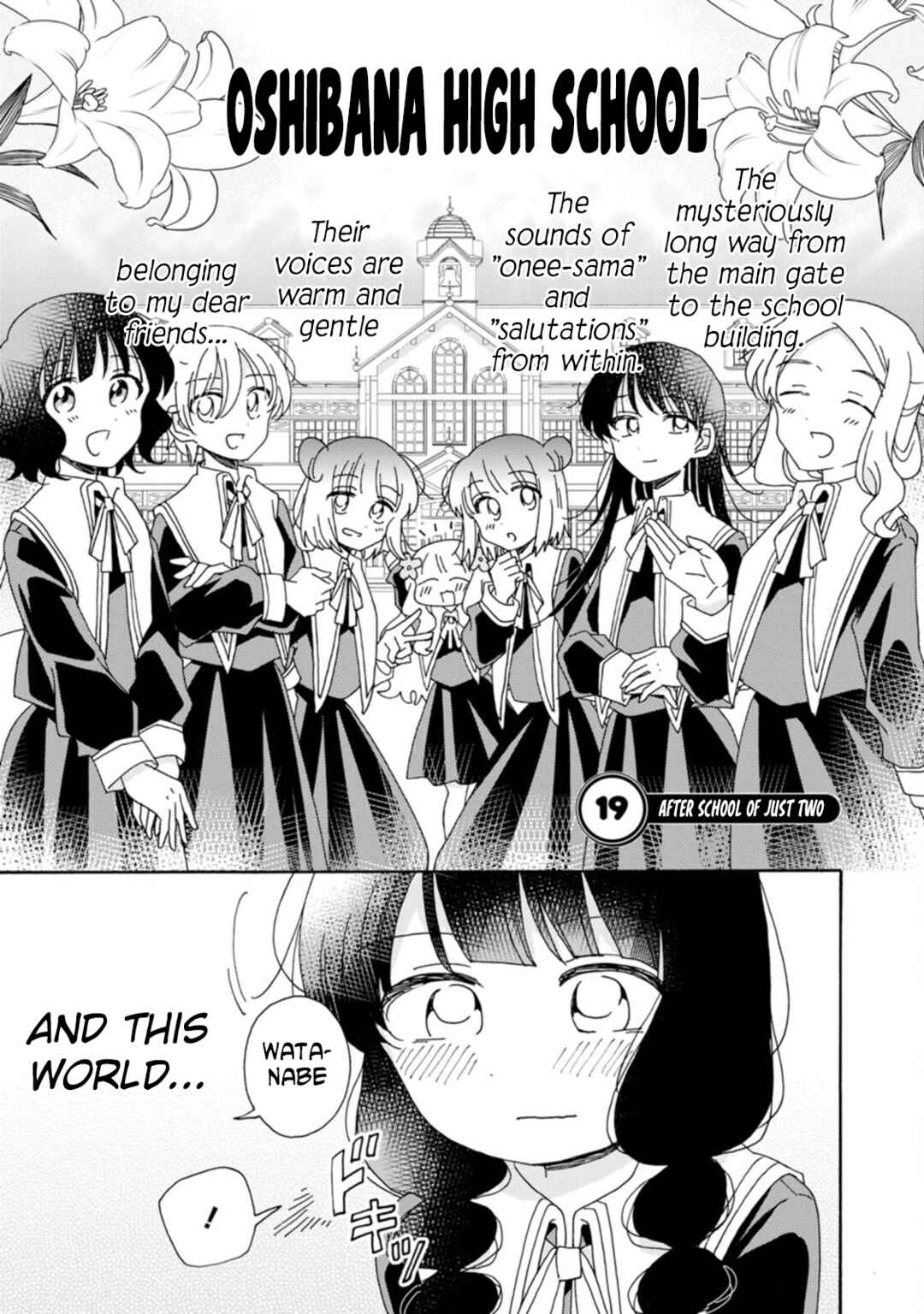 Page 1 Chapter 19 Yuriota ni Yuri wa Gohatto Desu!?