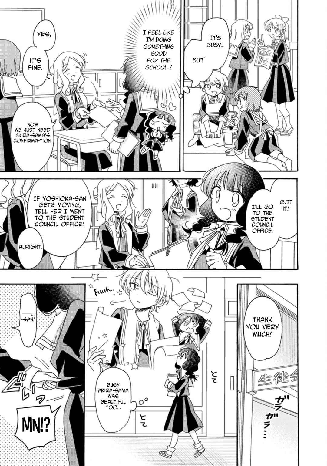 Page 13 Chapter 19 Yuriota ni Yuri wa Gohatto Desu!?