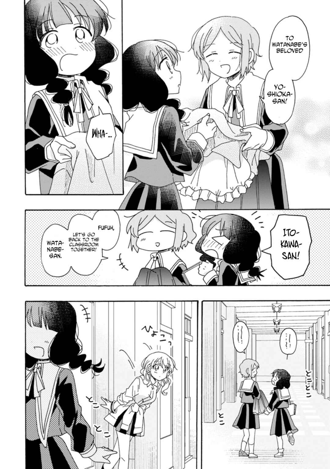 Page 18 Chapter 19 Yuriota ni Yuri wa Gohatto Desu!?