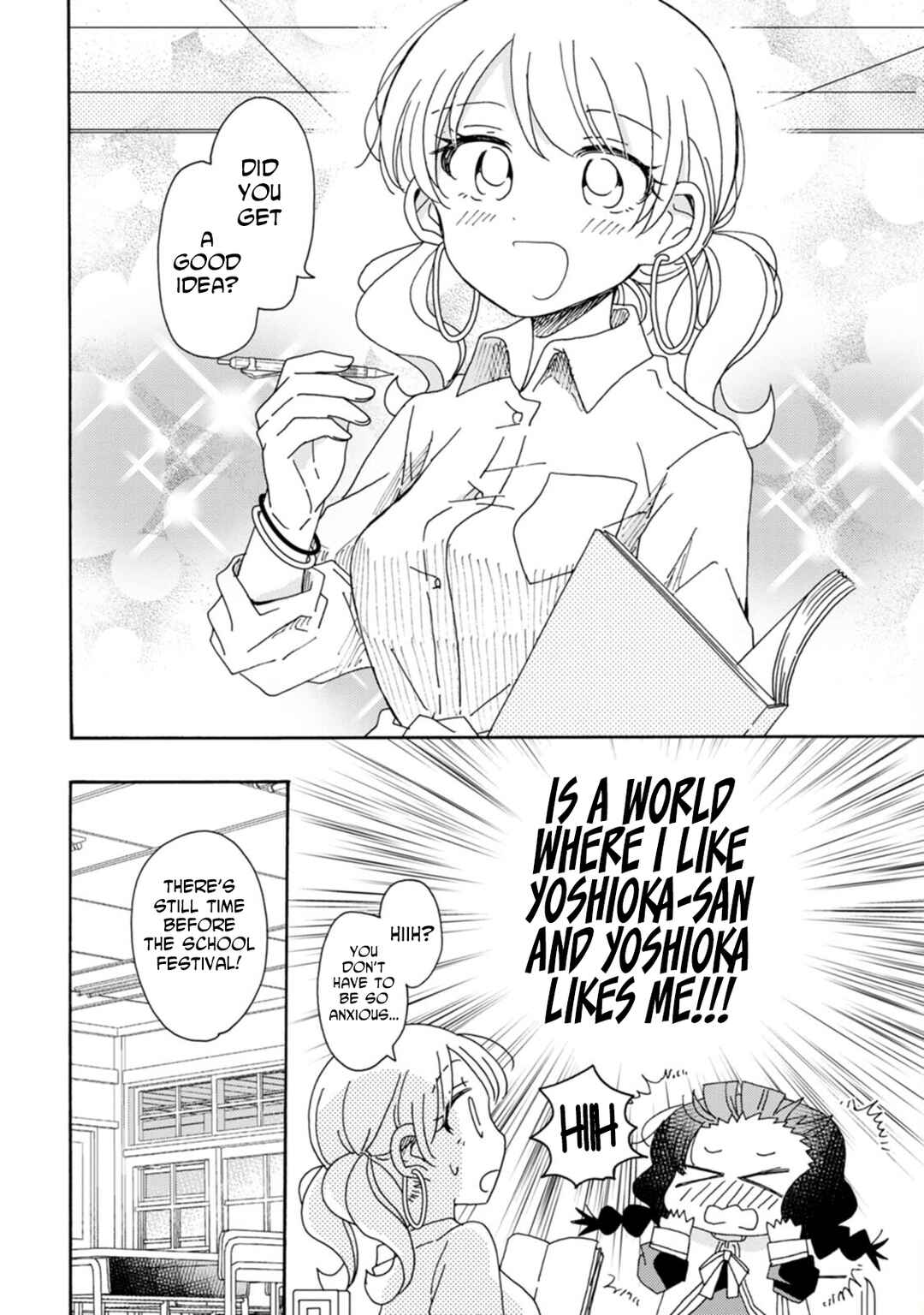 Page 2 Chapter 19 Yuriota ni Yuri wa Gohatto Desu!?