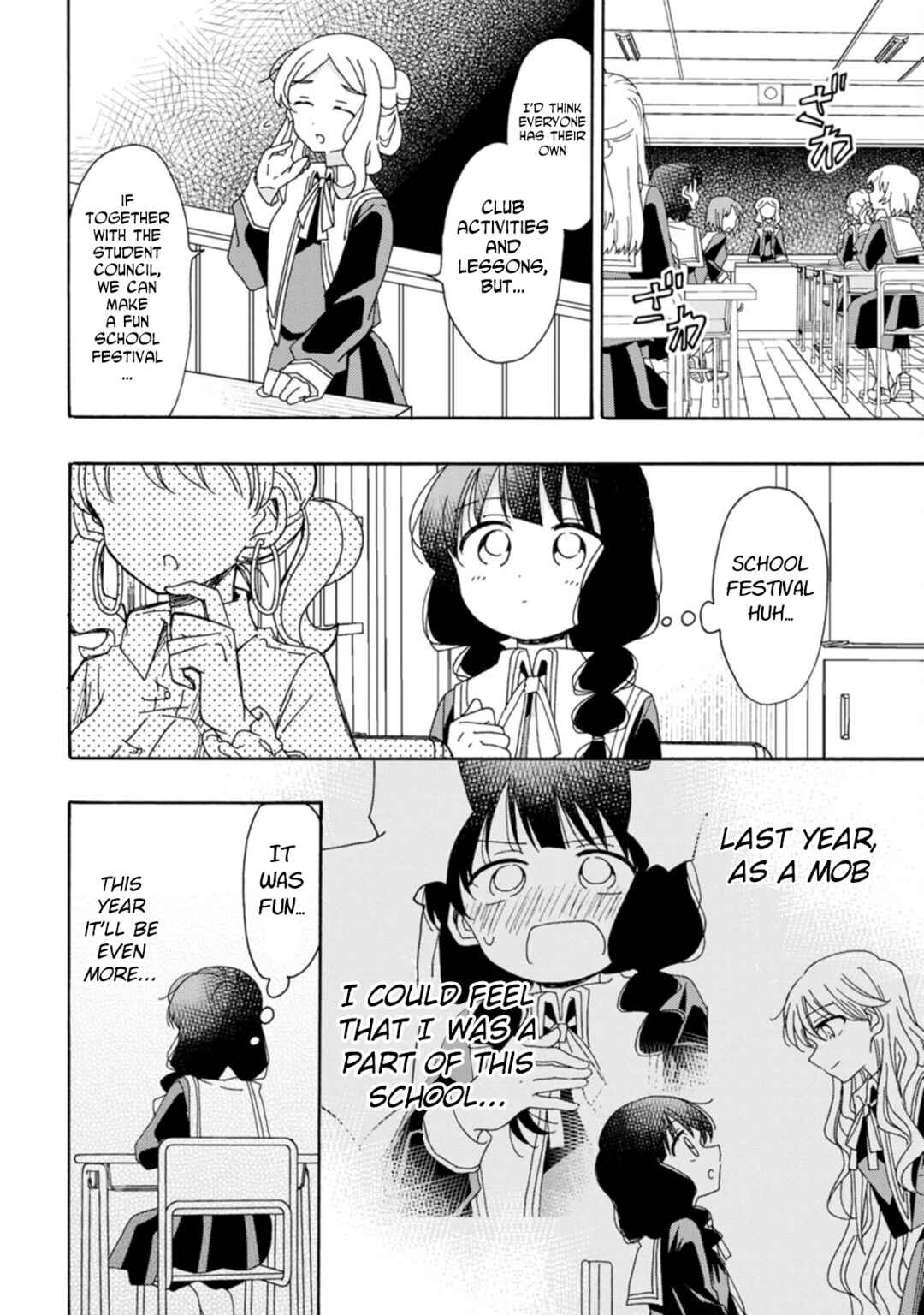 Page 6 Chapter 19 Yuriota ni Yuri wa Gohatto Desu!?