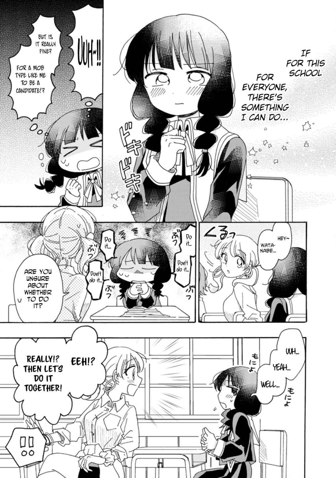 Page 7 Chapter 19 Yuriota ni Yuri wa Gohatto Desu!?