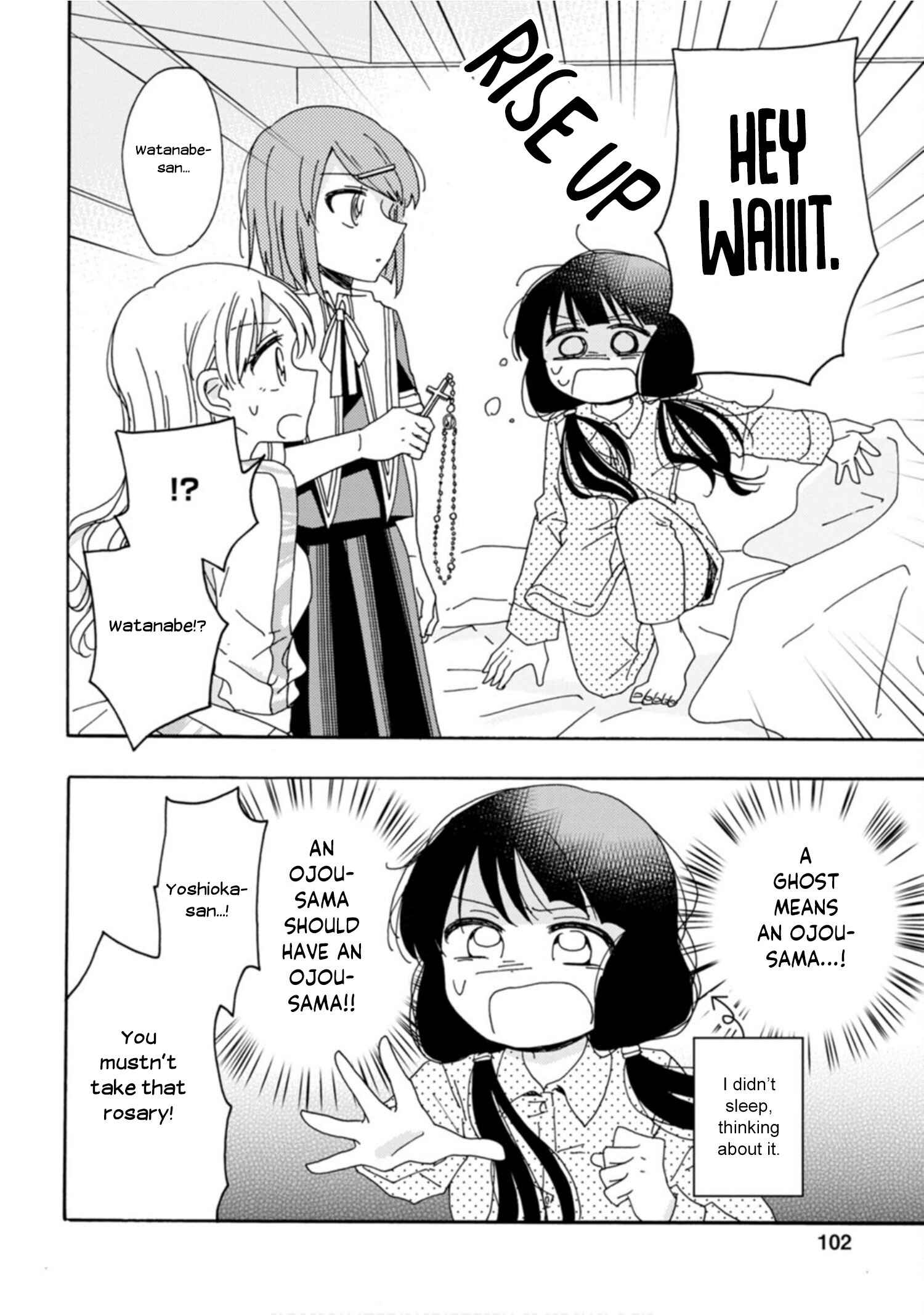 Page 18 Chapter 5 Yuriota ni Yuri wa Gohatto Desu!?