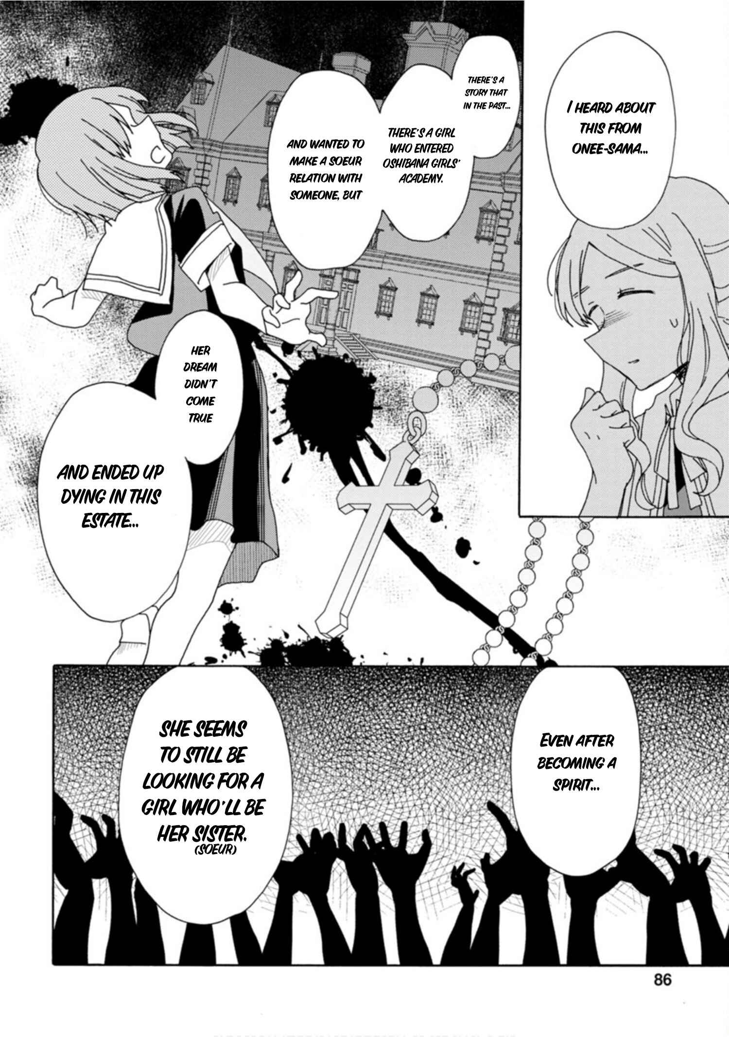 Page 2 Chapter 5 Yuriota ni Yuri wa Gohatto Desu!?
