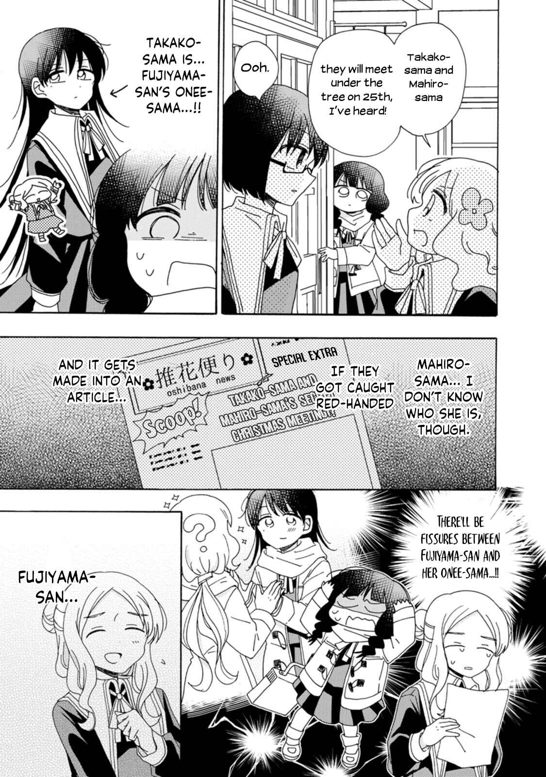 Page 11 Chapter 8 Yuriota ni Yuri wa Gohatto Desu!?