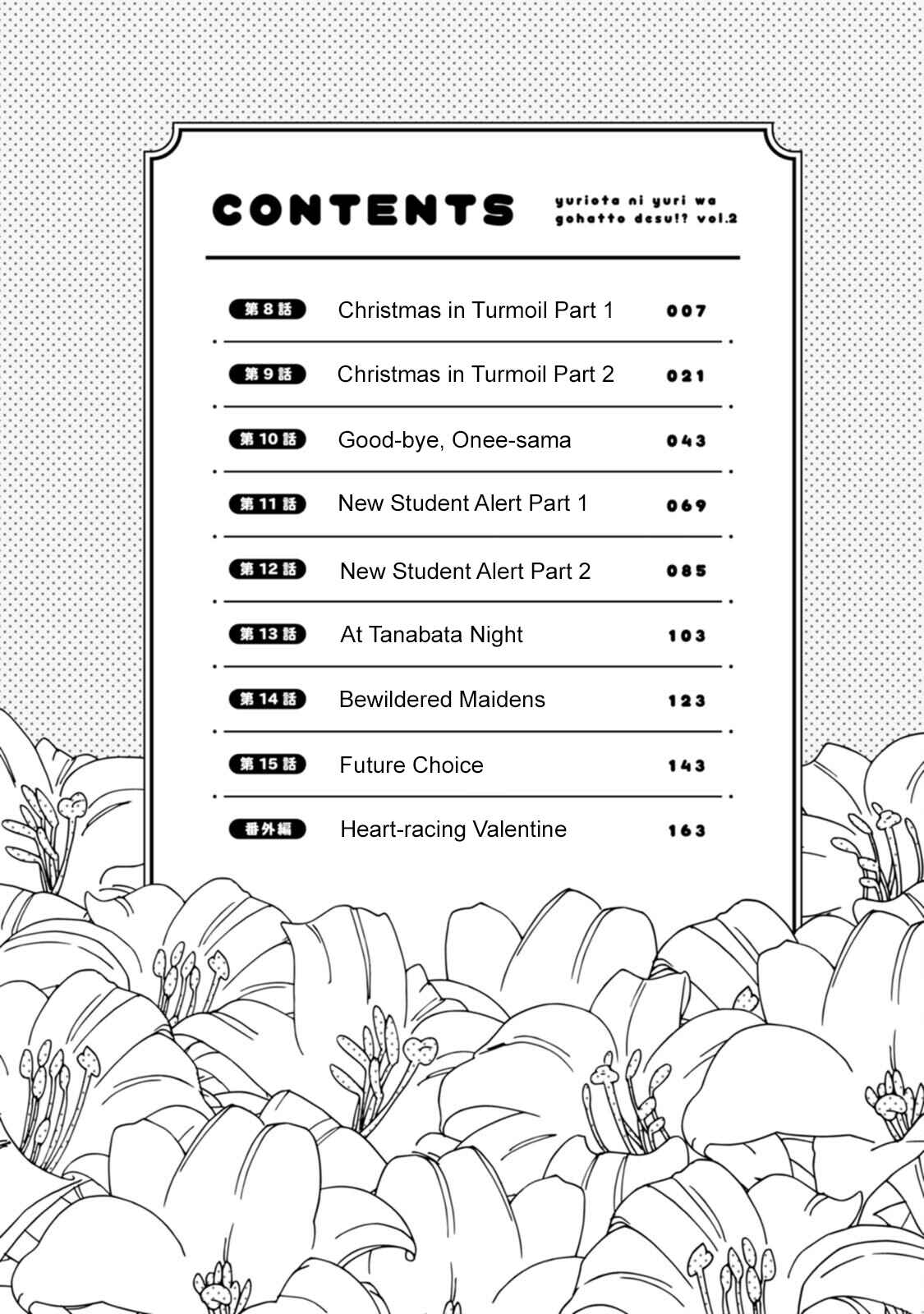 Page 6 Chapter 8 Yuriota ni Yuri wa Gohatto Desu!?