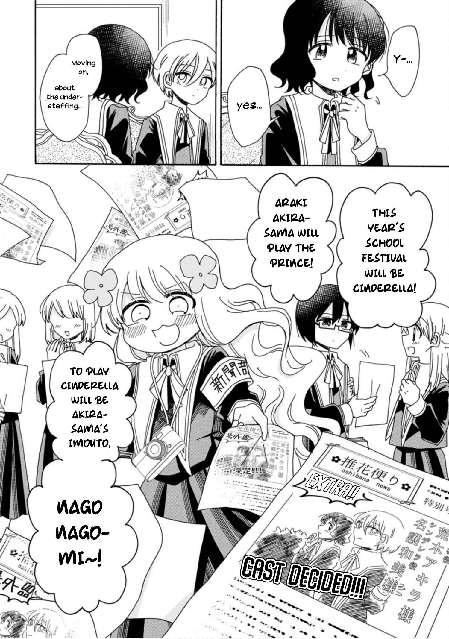 Page 2 Chapter 6 Yuriota ni Yuri wa Gohatto Desu!?