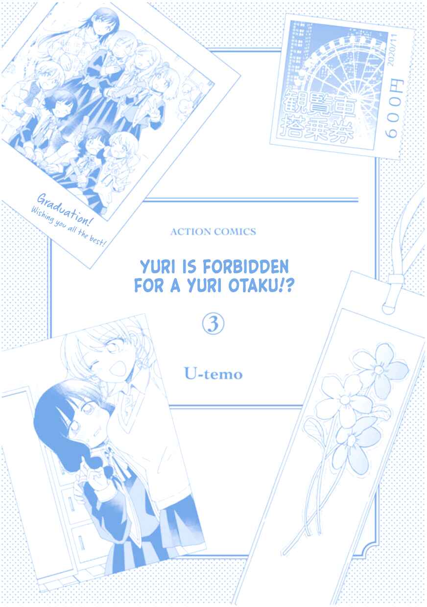 Page 28 Chapter 22 Yuriota ni Yuri wa Gohatto Desu!?