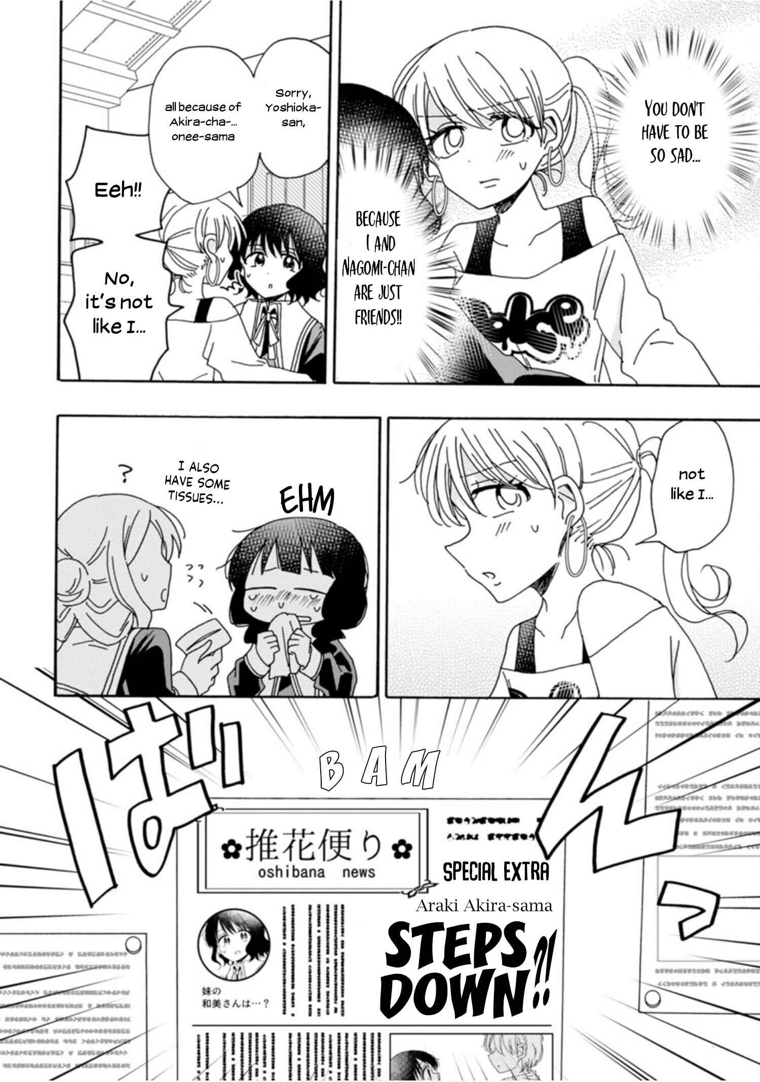 Page 2 Chapter 7 Yuriota ni Yuri wa Gohatto Desu!?