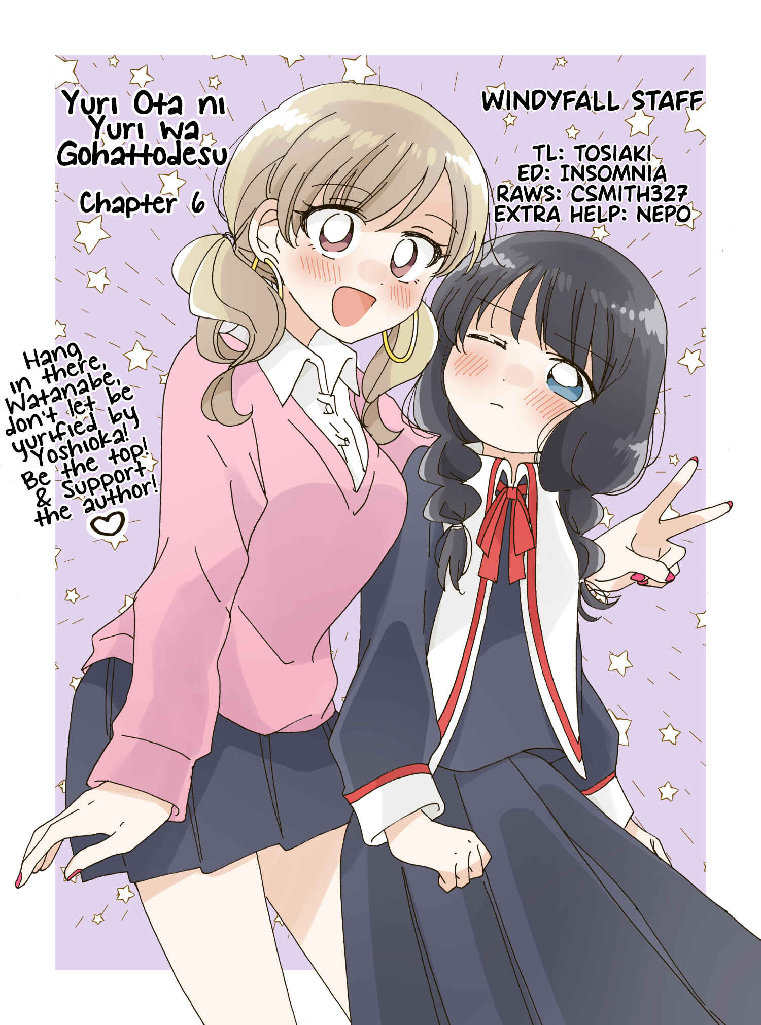 Page 23 Chapter 7 Yuriota ni Yuri wa Gohatto Desu!?