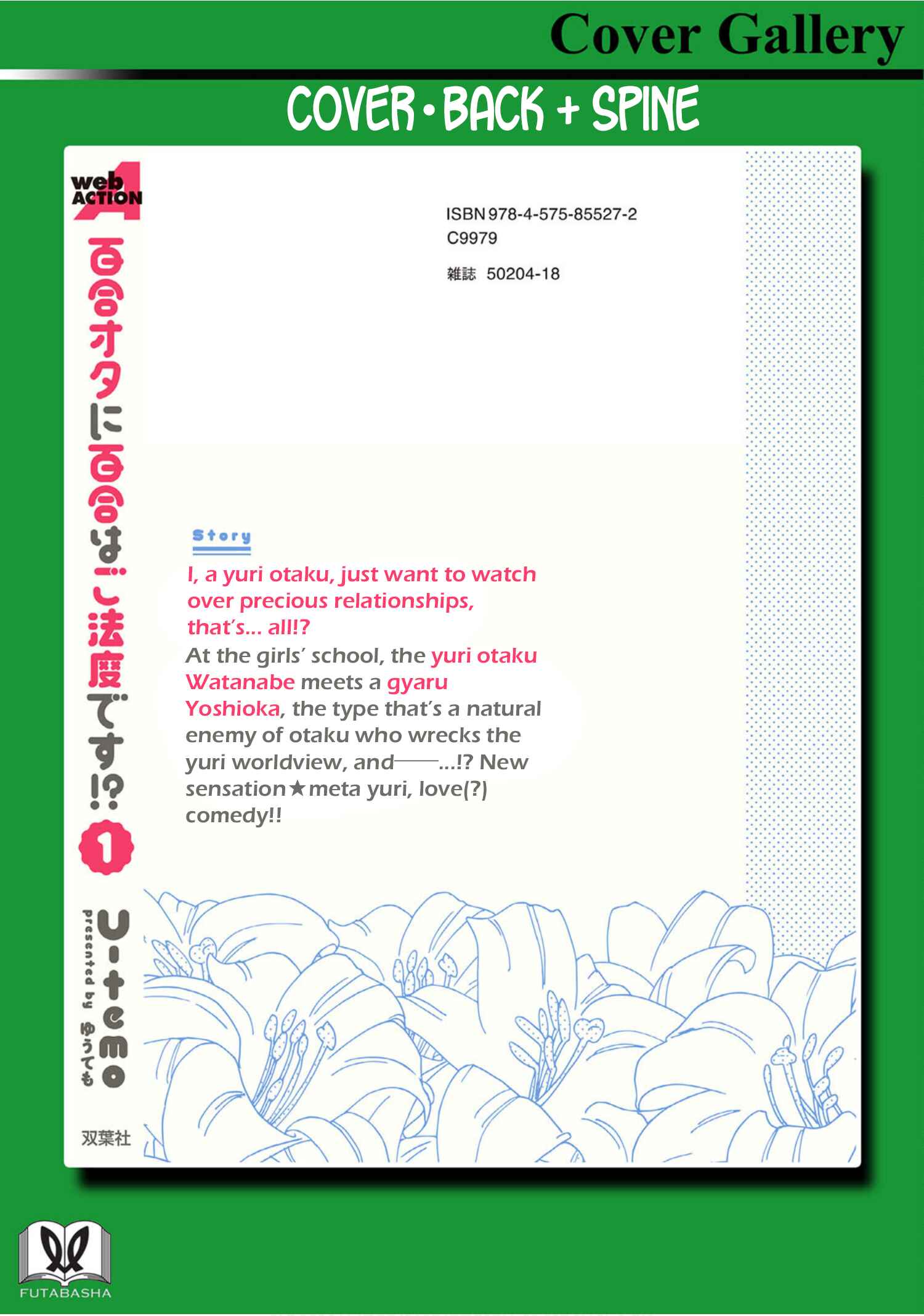 Page 20 Chapter 7.5 Yuriota ni Yuri wa Gohatto Desu!?