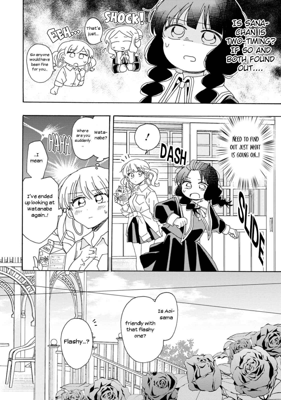 Page 2 Chapter 12 Yuriota ni Yuri wa Gohatto Desu!?