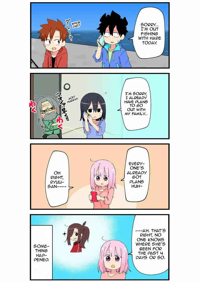 Page 1 Chapter 334 Yakinikuten Sengoku