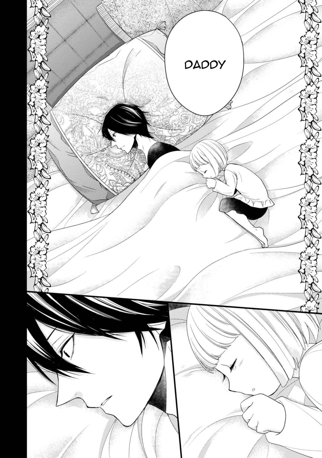 Page 17 Chapter 5 The Unusual Life of a Retired Demon King