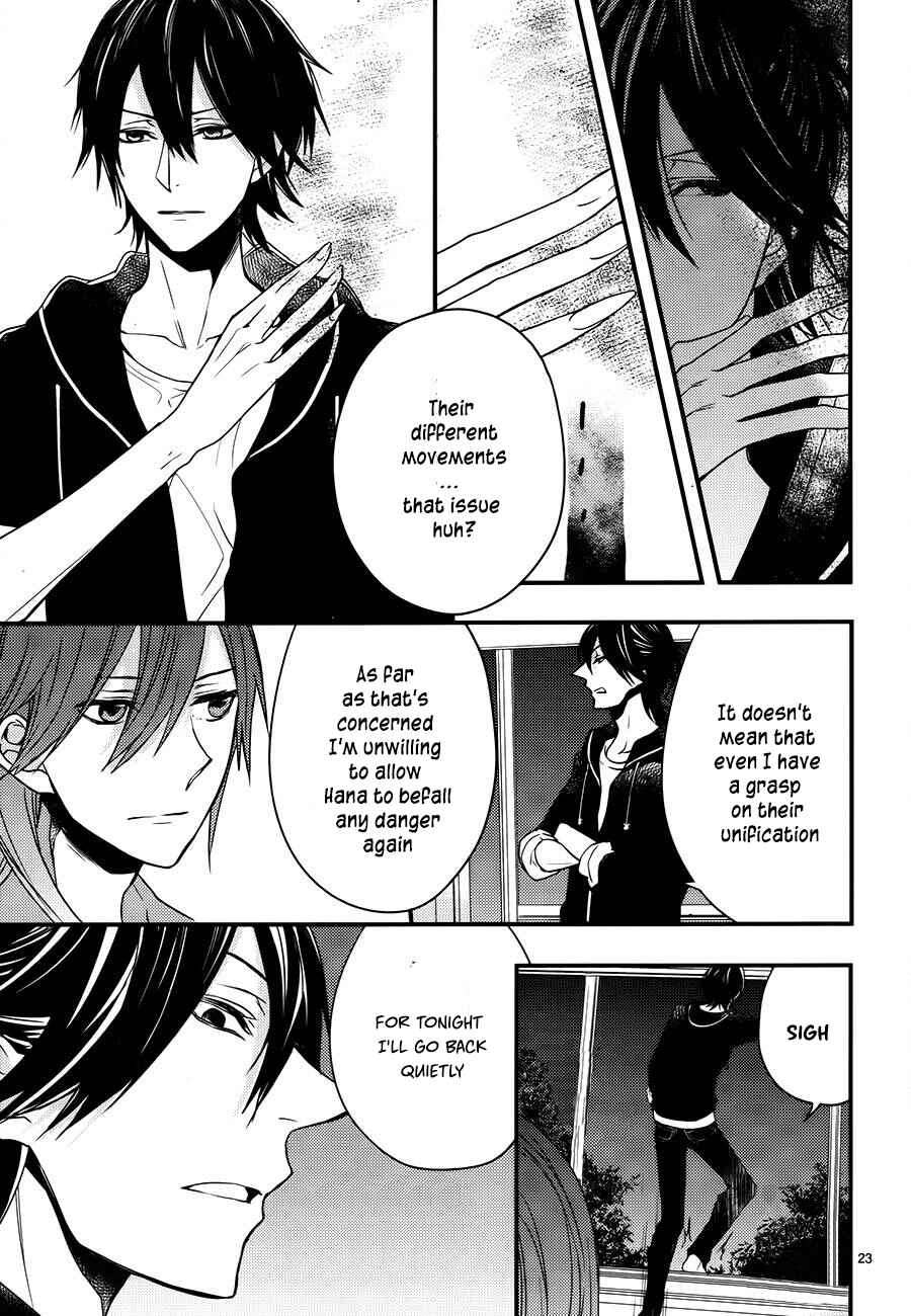 Page 24 Chapter 3 The Unusual Life of a Retired Demon King