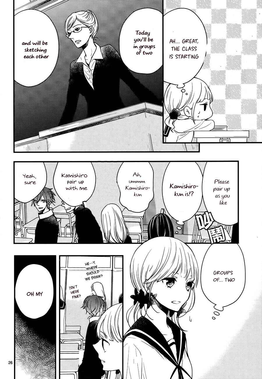 Page 27 Chapter 3 The Unusual Life of a Retired Demon King