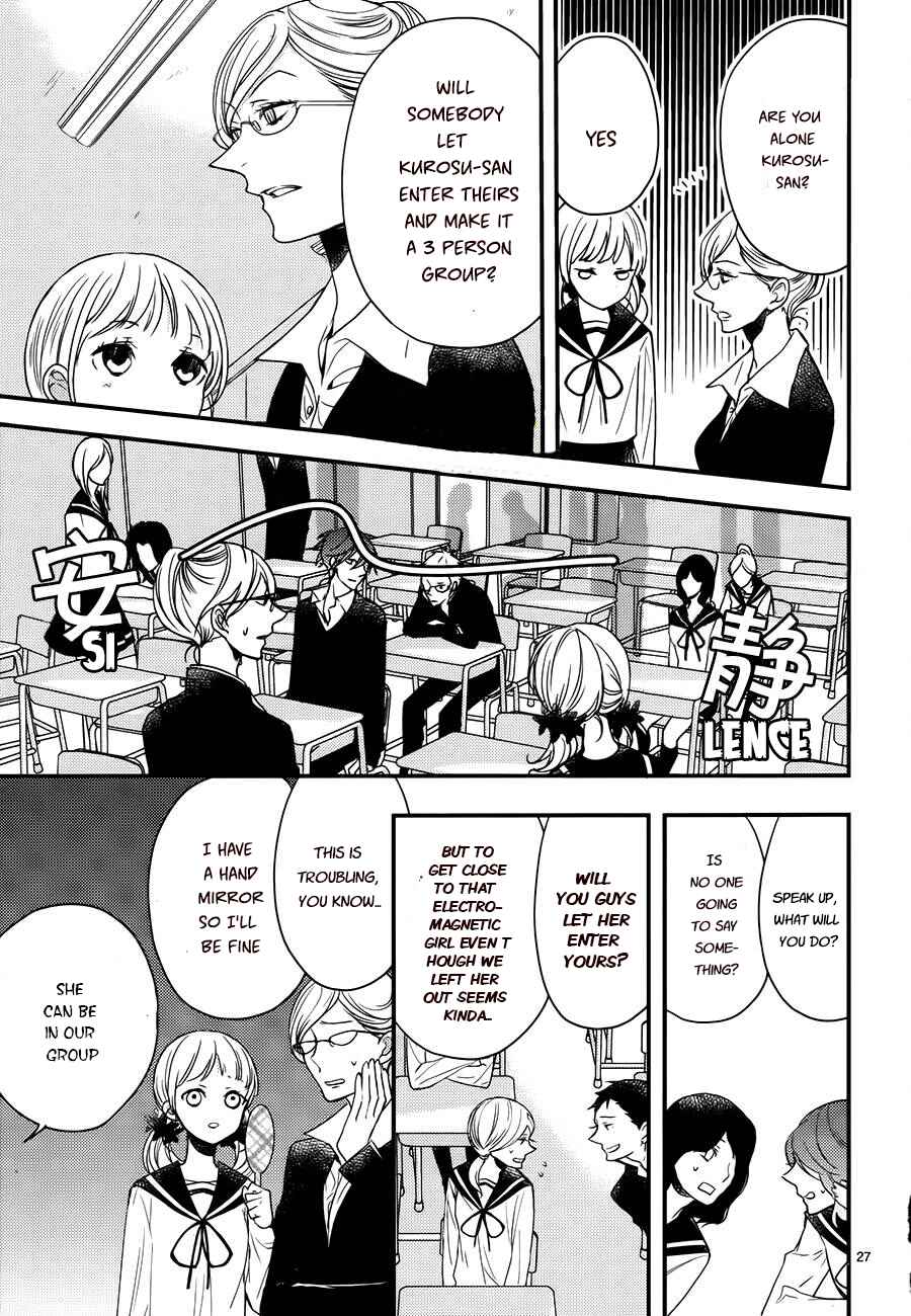 Page 28 Chapter 3 The Unusual Life of a Retired Demon King