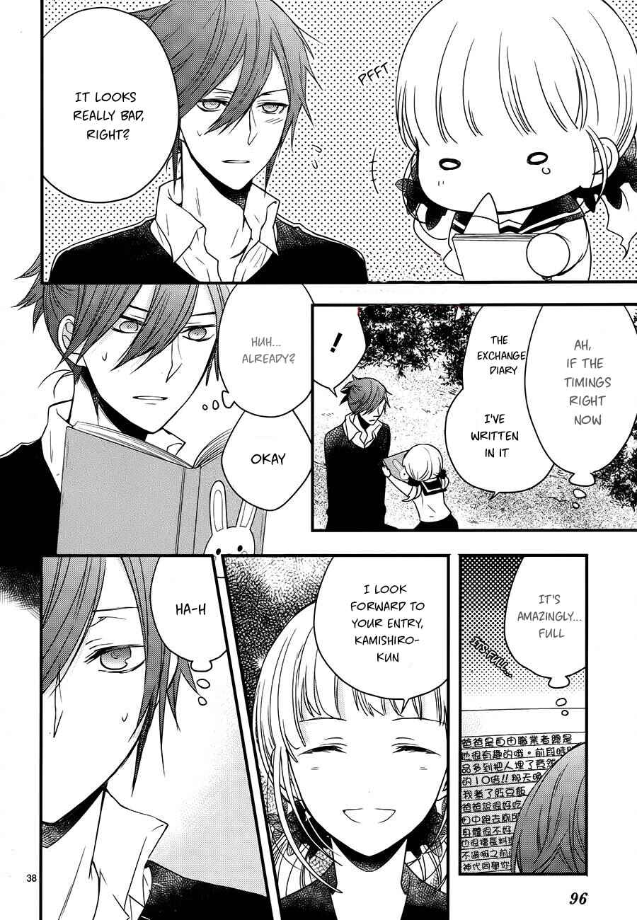 Page 39 Chapter 3 The Unusual Life of a Retired Demon King