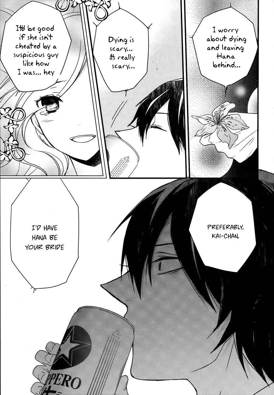 Page 44 Chapter 3 The Unusual Life of a Retired Demon King