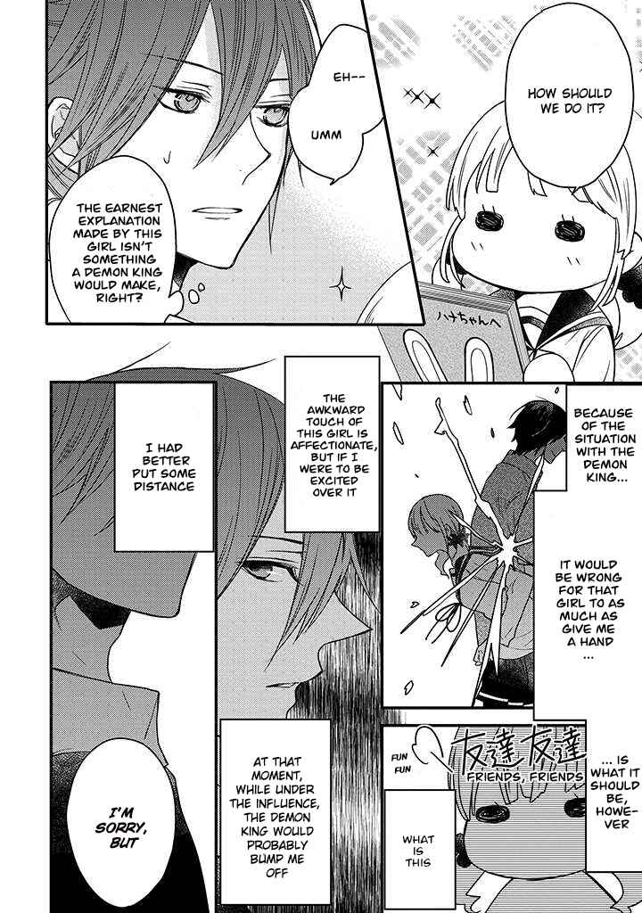Page 23 Chapter 2 The Unusual Life of a Retired Demon King