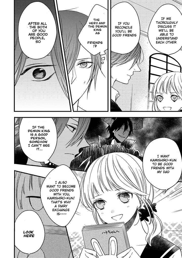 Page 25 Chapter 2 The Unusual Life of a Retired Demon King
